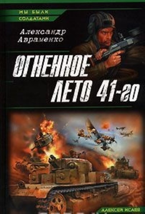Централизованная библиотечная система Красноперекопского района