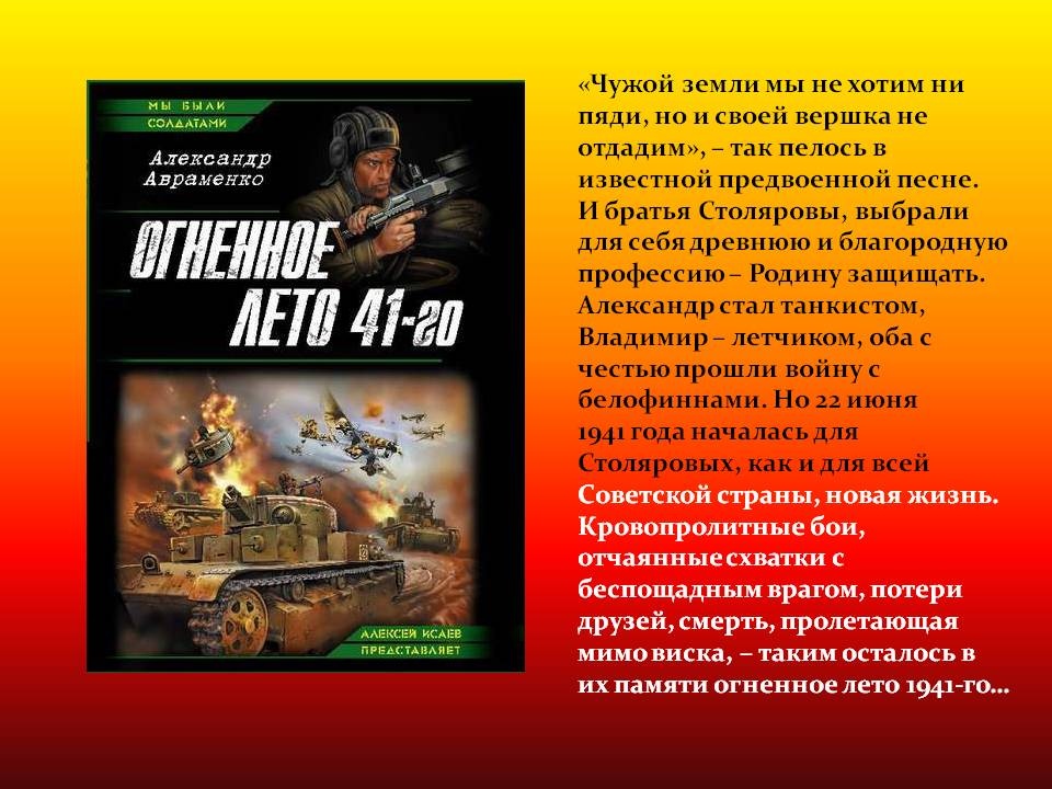 Централизованная библиотечная система Красноперекопского района