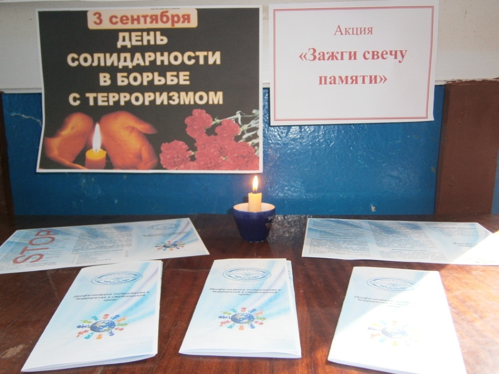 Централизованная библиотечная система Красноперекопского района