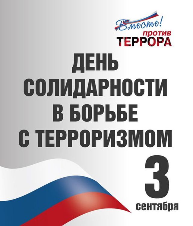 Централизованная библиотечная система Красноперекопского района