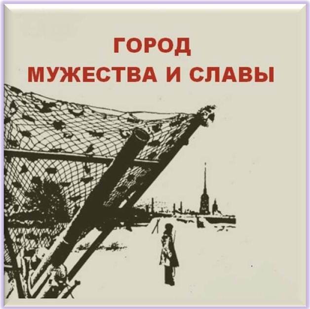 Централизованная библиотечная система Красноперекопского района