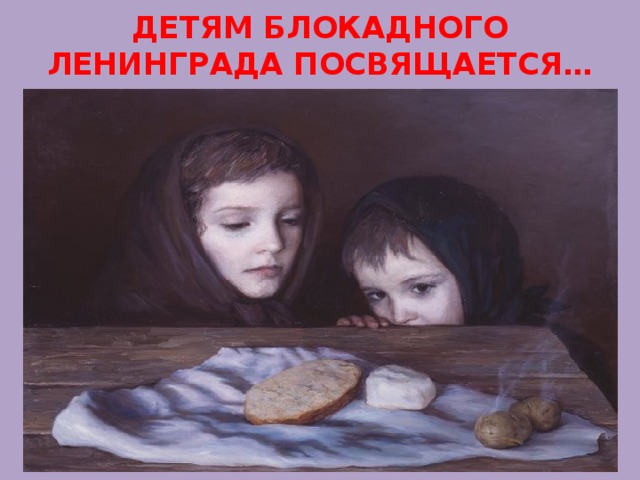 Централизованная библиотечная система Красноперекопского района