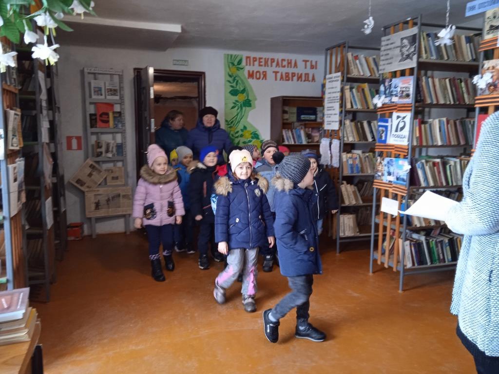 Централизованная библиотечная система Красноперекопского района