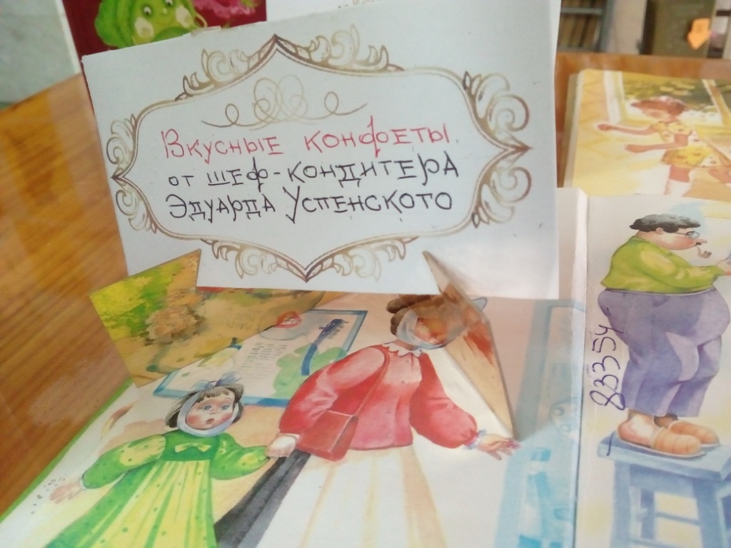 Централизованная библиотечная система Красноперекопского района