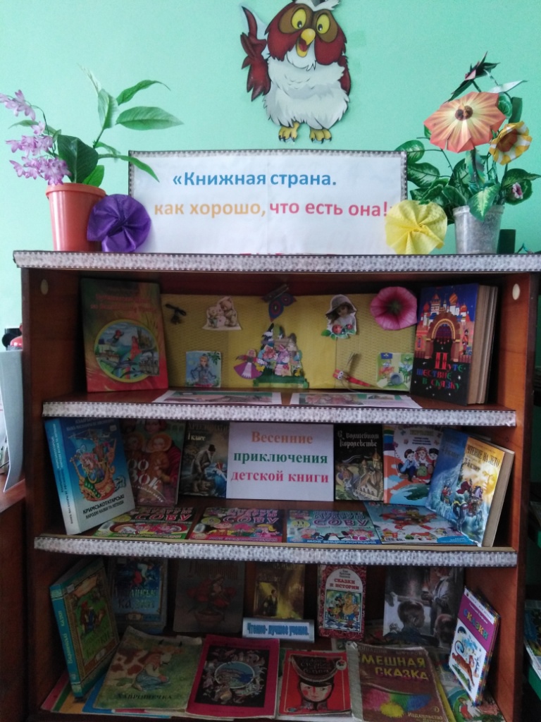 Централизованная библиотечная система Красноперекопского района