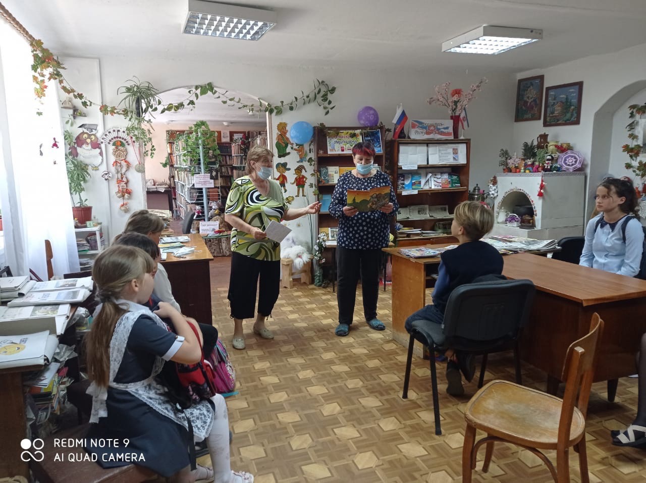 Централизованная библиотечная система Красноперекопского района
