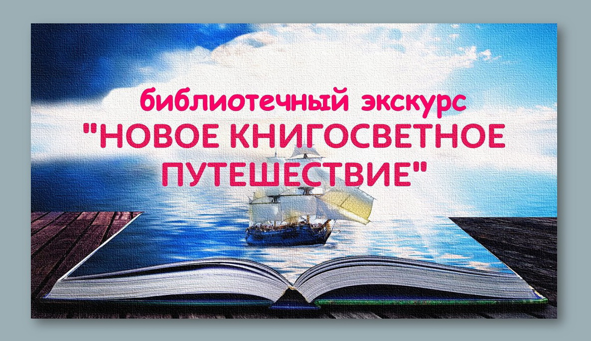 Централизованная библиотечная система Красноперекопского района