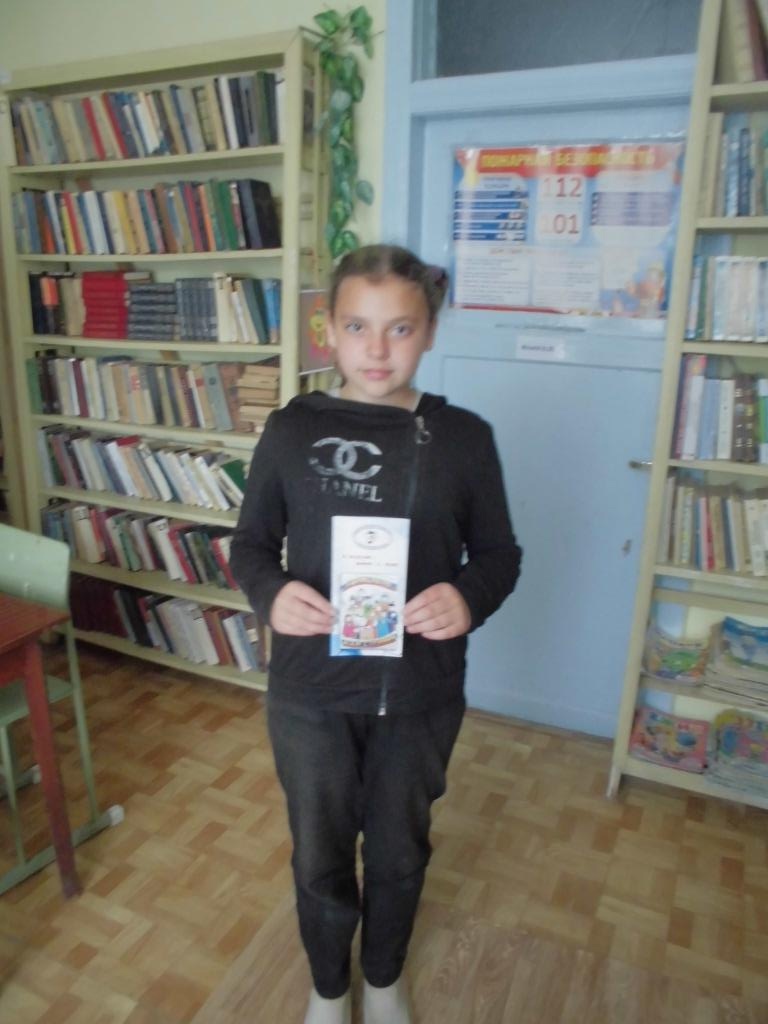 Централизованная библиотечная система Красноперекопского района