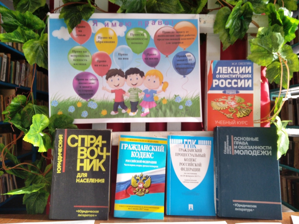 Централизованная библиотечная система Красноперекопского района