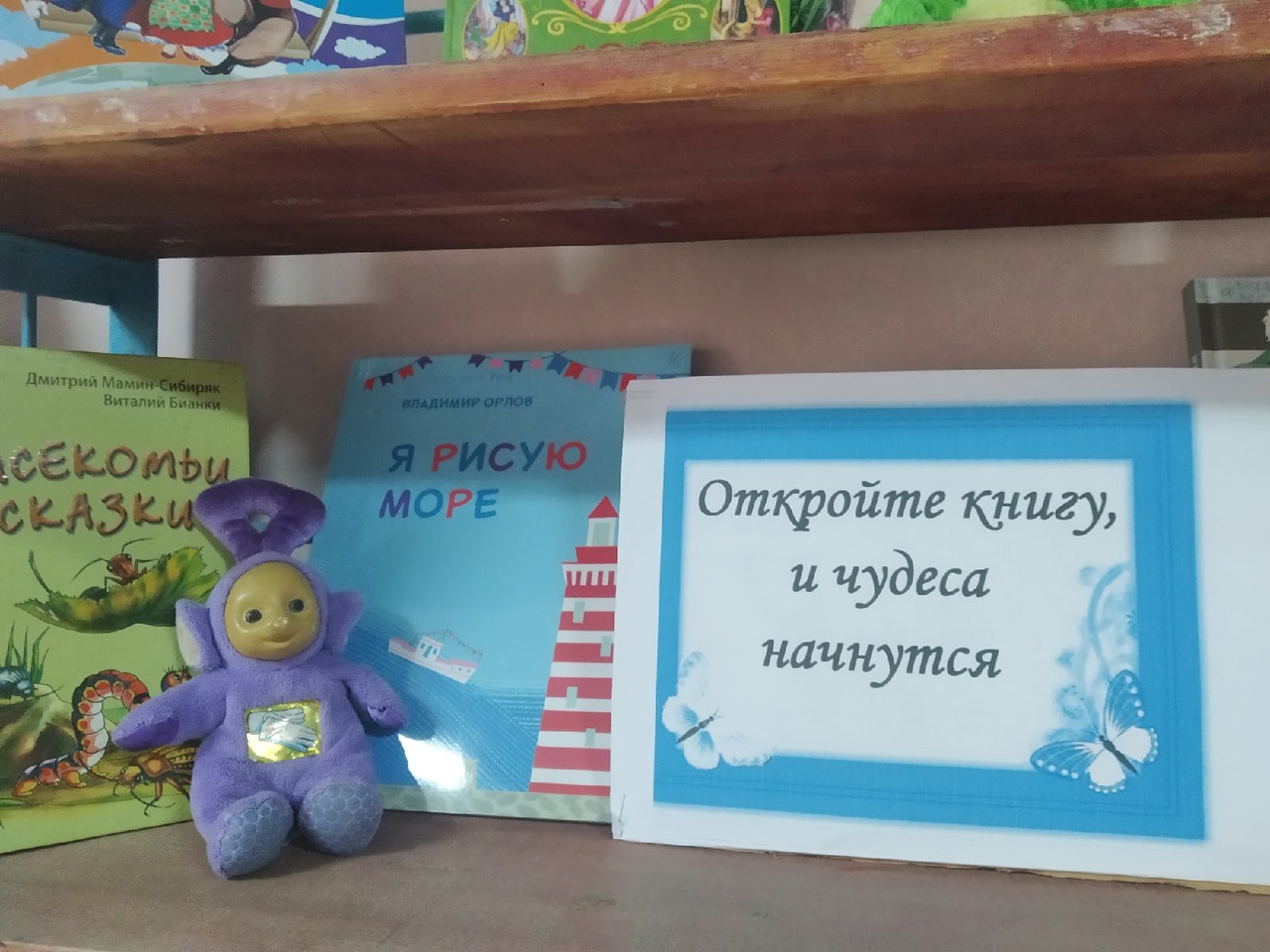 Централизованная библиотечная система Красноперекопского района