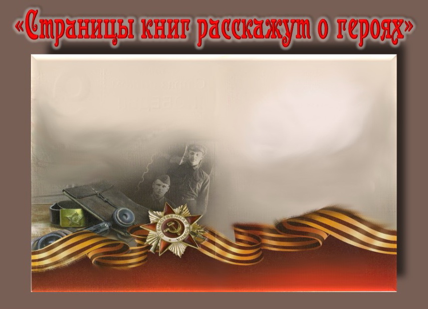 Централизованная библиотечная система Красноперекопского района