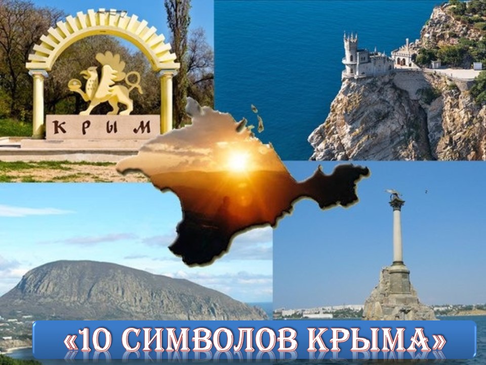 Централизованная библиотечная система Красноперекопского района