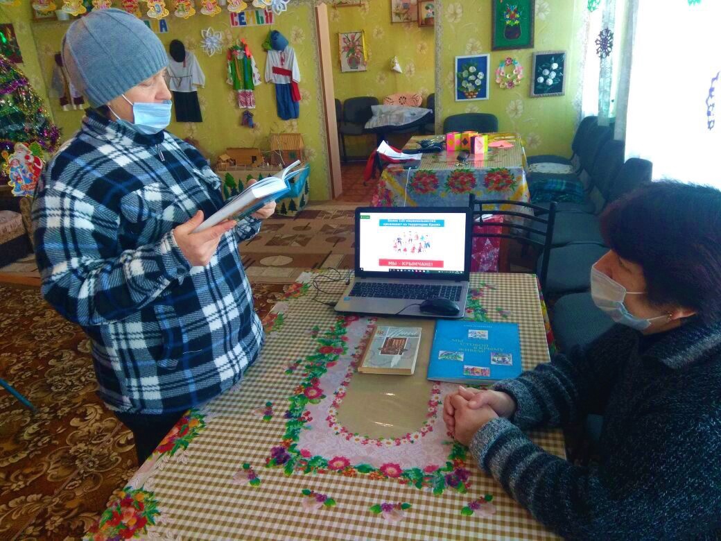 Централизованная библиотечная система Красноперекопского района