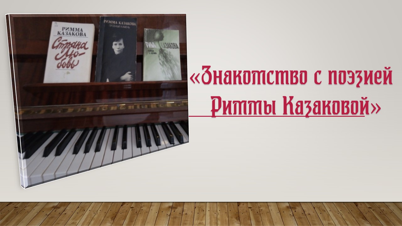 Централизованная библиотечная система Красноперекопского района