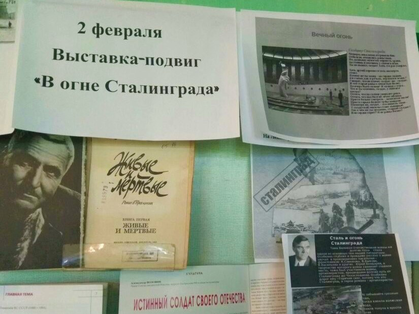 Централизованная библиотечная система Красноперекопского района