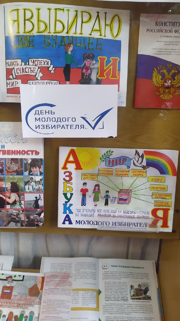Централизованная библиотечная система Красноперекопского района