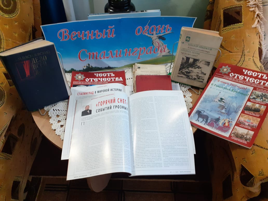 Централизованная библиотечная система Красноперекопского района