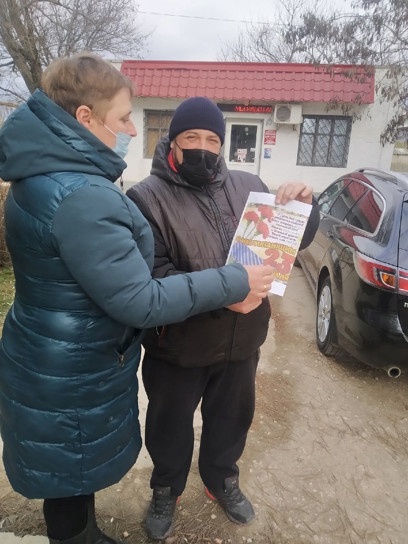 Централизованная библиотечная система Красноперекопского района