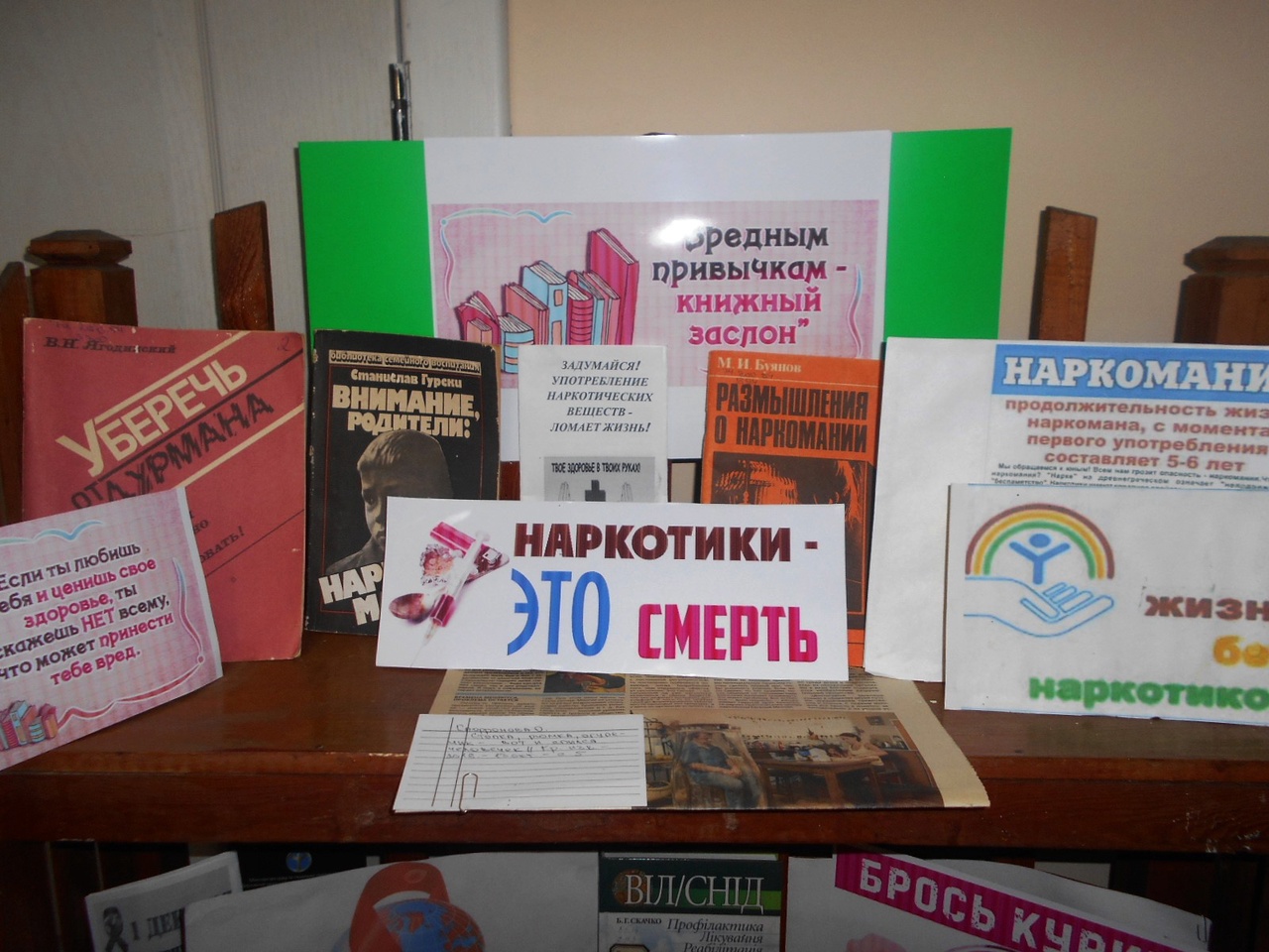 Централизованная библиотечная система Красноперекопского района