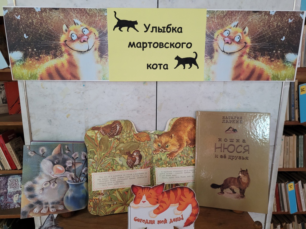 Централизованная библиотечная система Красноперекопского района