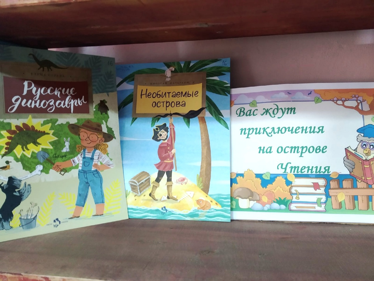 Централизованная библиотечная система Красноперекопского района