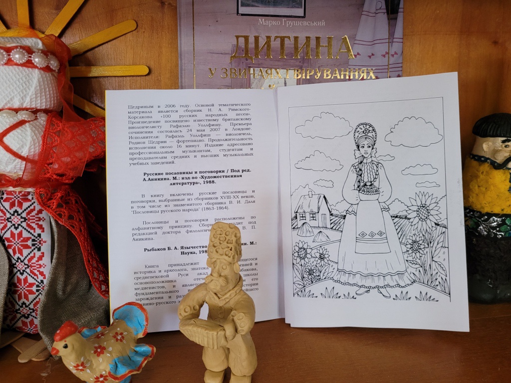 Централизованная библиотечная система Красноперекопского района
