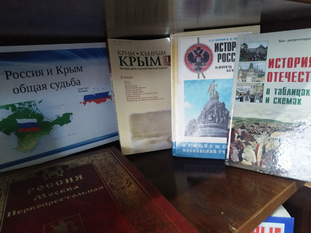 Централизованная библиотечная система Красноперекопского района