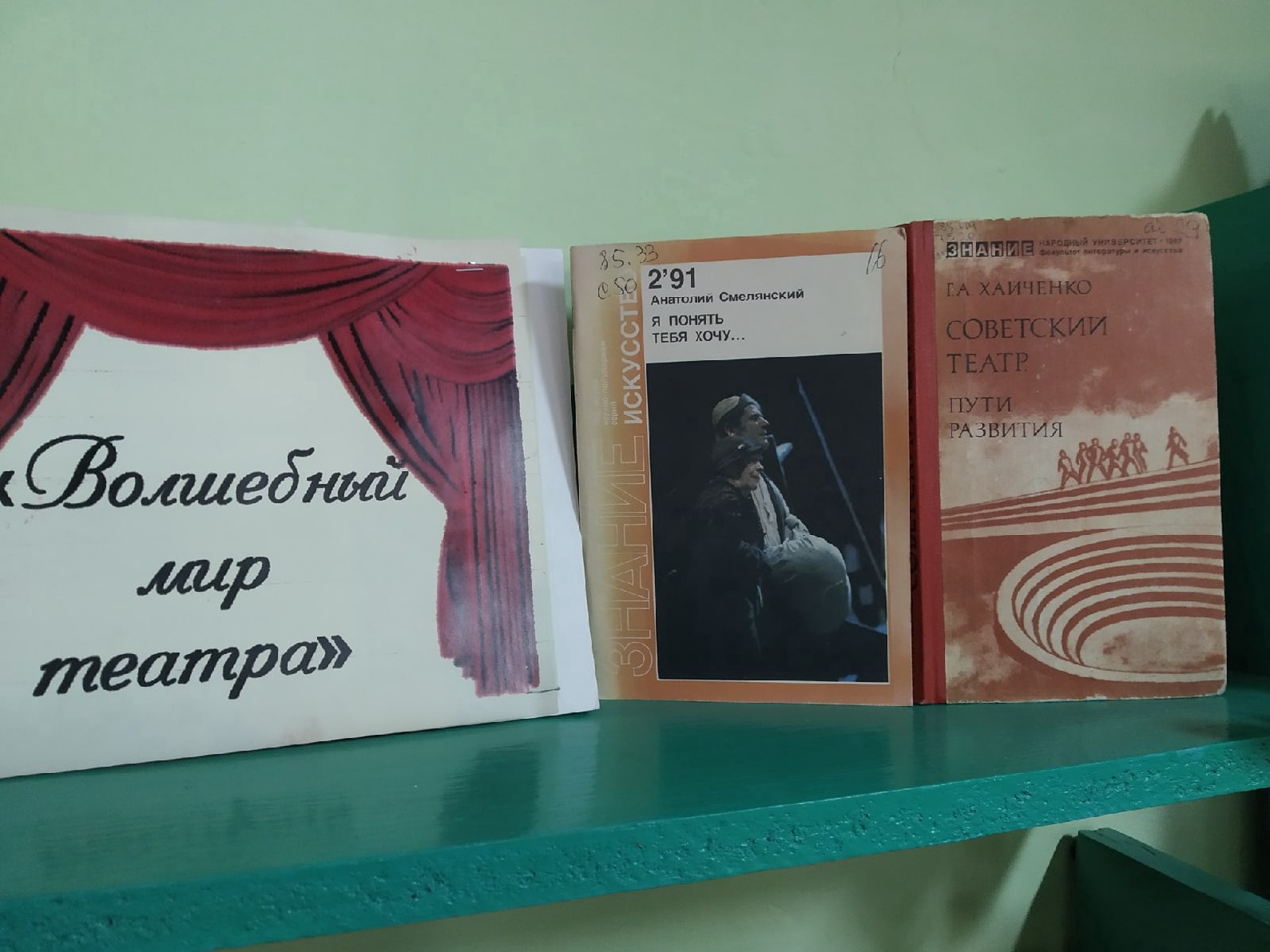 Централизованная библиотечная система Красноперекопского района