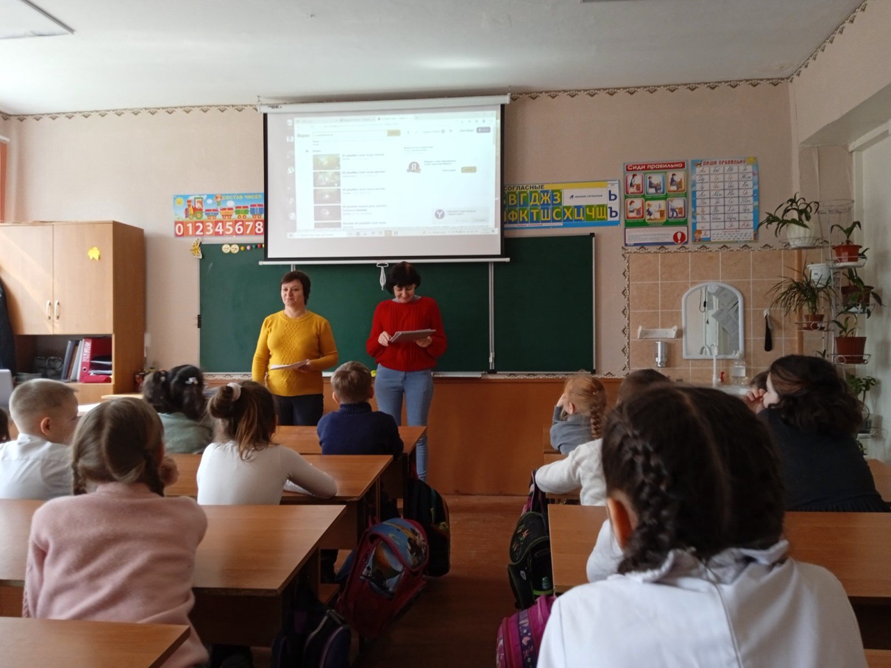 Централизованная библиотечная система Красноперекопского района