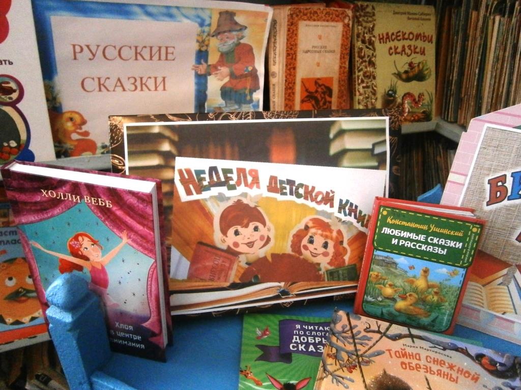 Централизованная библиотечная система Красноперекопского района
