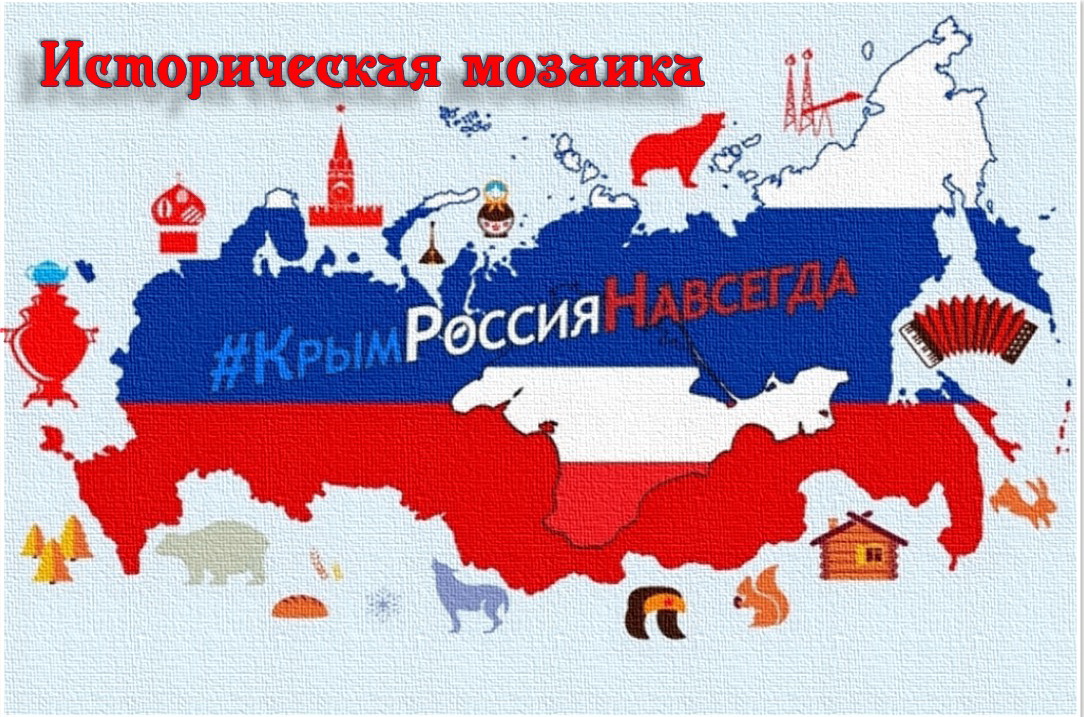 Централизованная библиотечная система Красноперекопского района