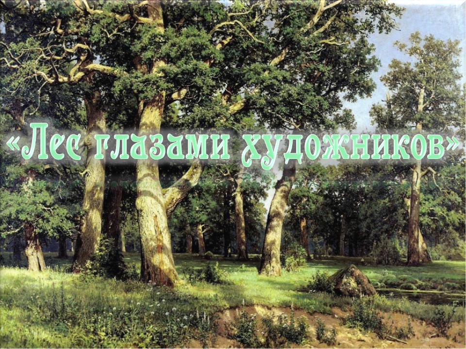 Централизованная библиотечная система Красноперекопского района