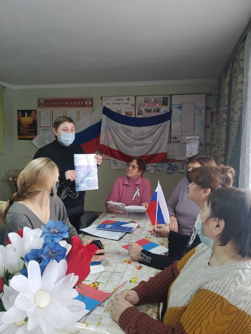 Централизованная библиотечная система Красноперекопского района