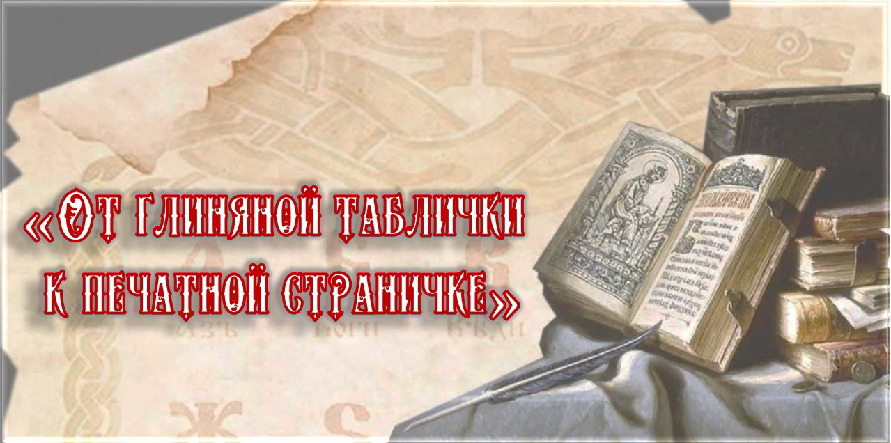 Централизованная библиотечная система Красноперекопского района