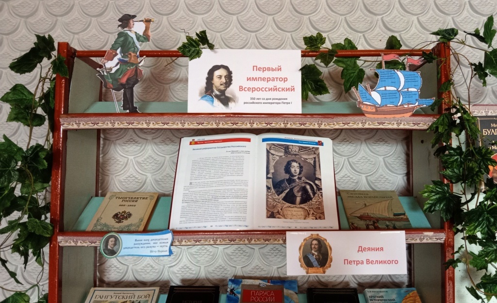 Централизованная библиотечная система Красноперекопского района