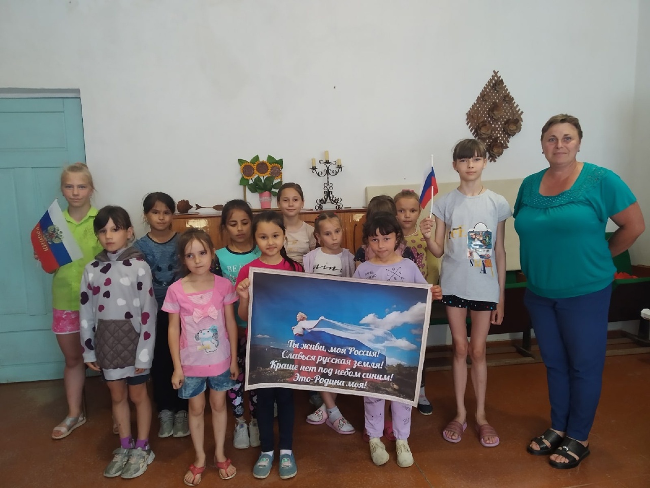 Централизованная библиотечная система Красноперекопского района