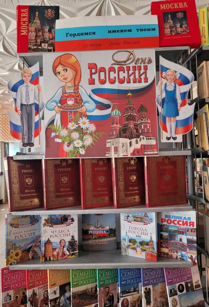 Централизованная библиотечная система Красноперекопского района