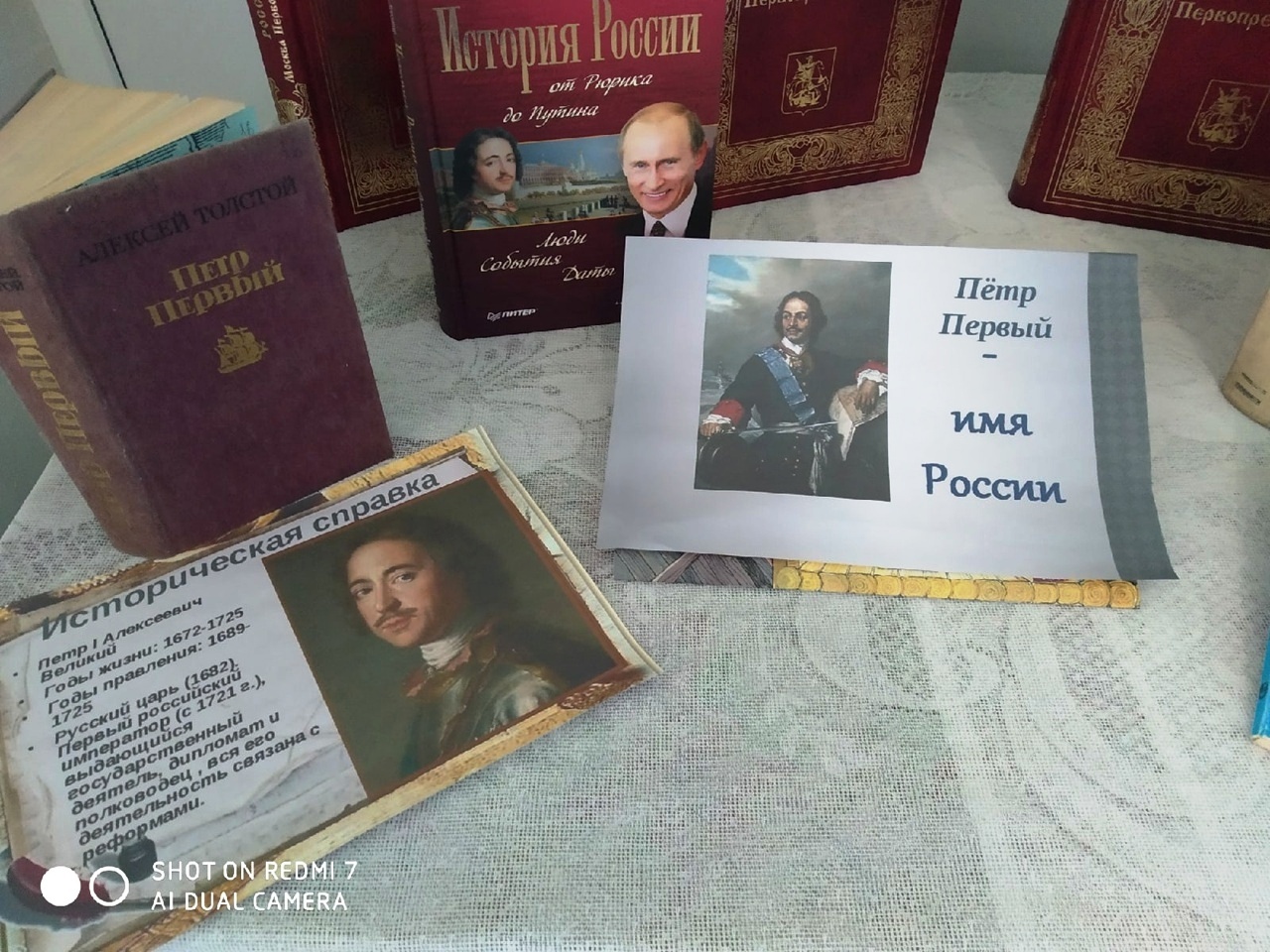 Централизованная библиотечная система Красноперекопского района