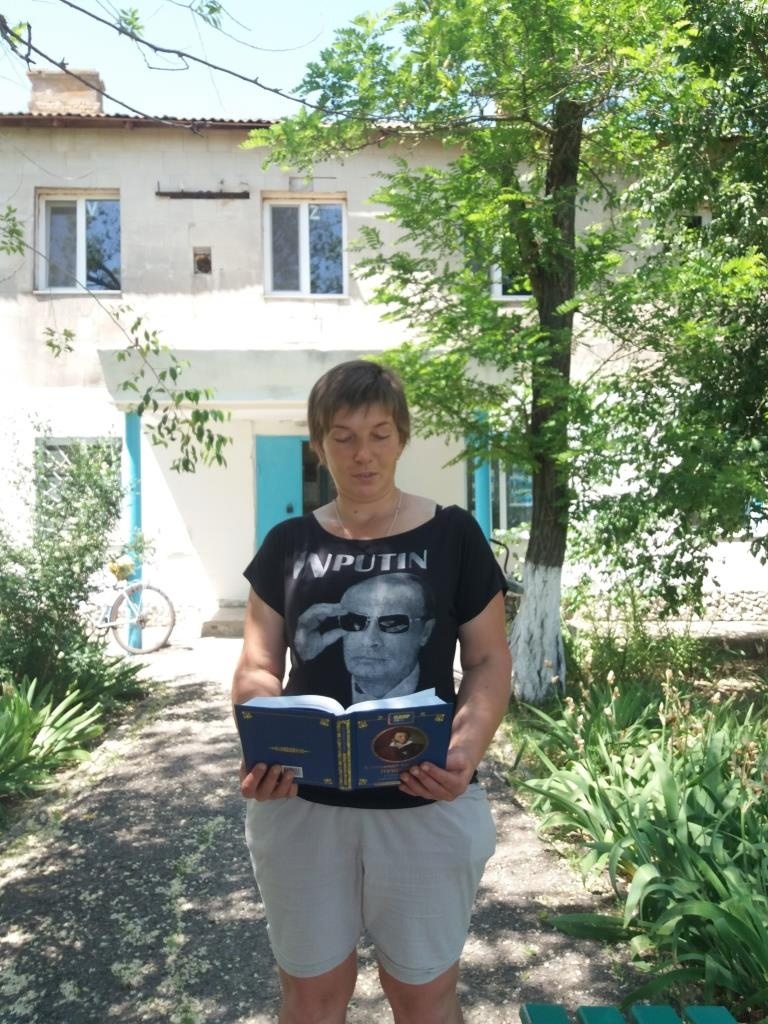 Централизованная библиотечная система Красноперекопского района