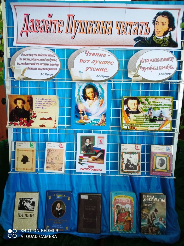 Централизованная библиотечная система Красноперекопского района