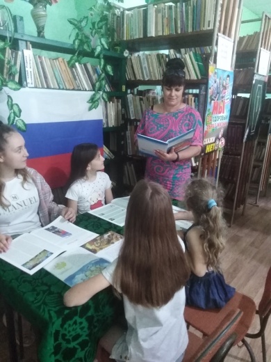 Централизованная библиотечная система Красноперекопского района