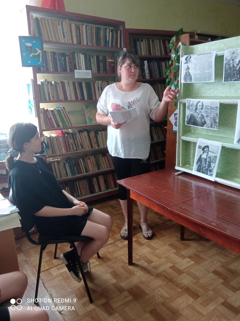 Централизованная библиотечная система Красноперекопского района