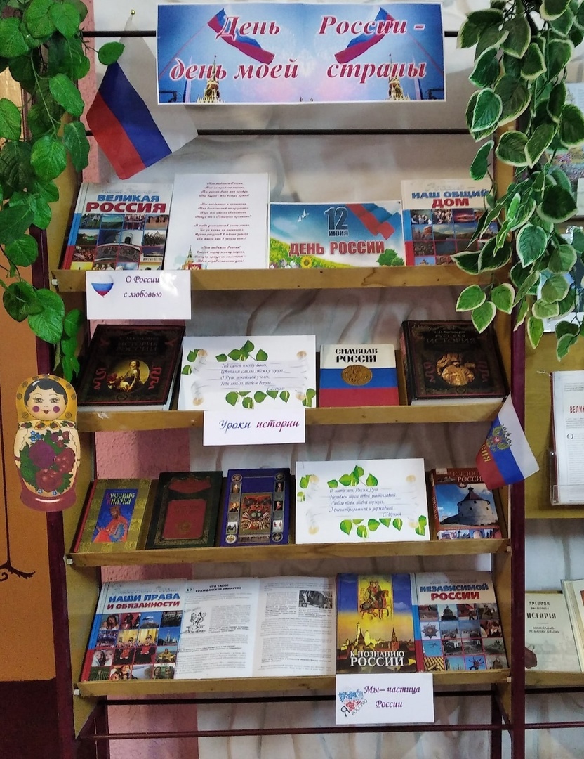 Централизованная библиотечная система Красноперекопского района