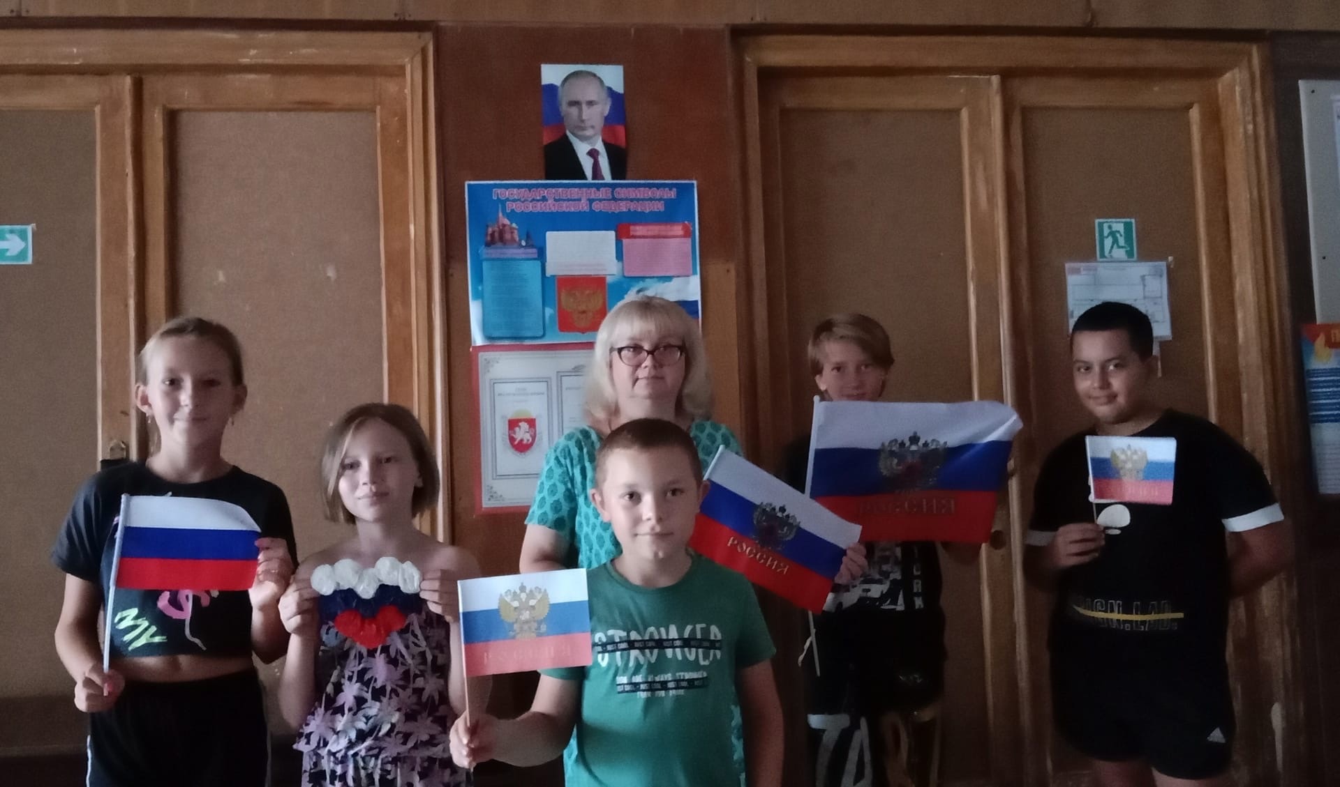 Централизованная библиотечная система Красноперекопского района