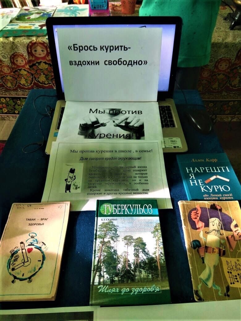 Централизованная библиотечная система Красноперекопского района