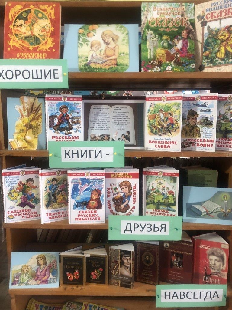 Централизованная библиотечная система Красноперекопского района