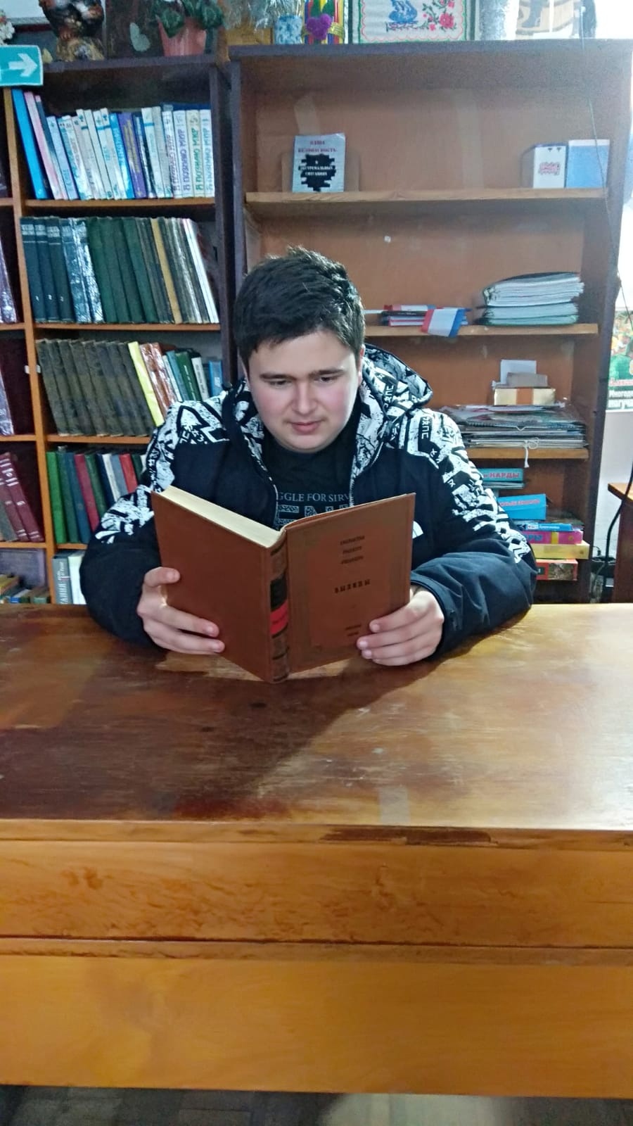 Централизованная библиотечная система Красноперекопского района