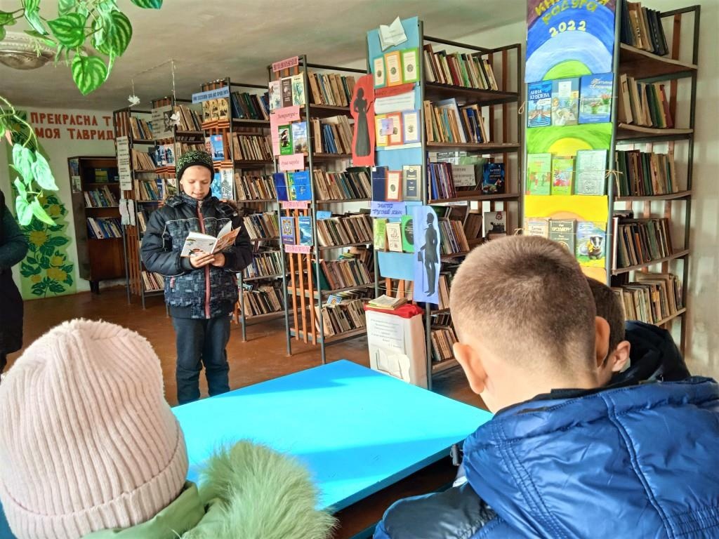 Централизованная библиотечная система Красноперекопского района