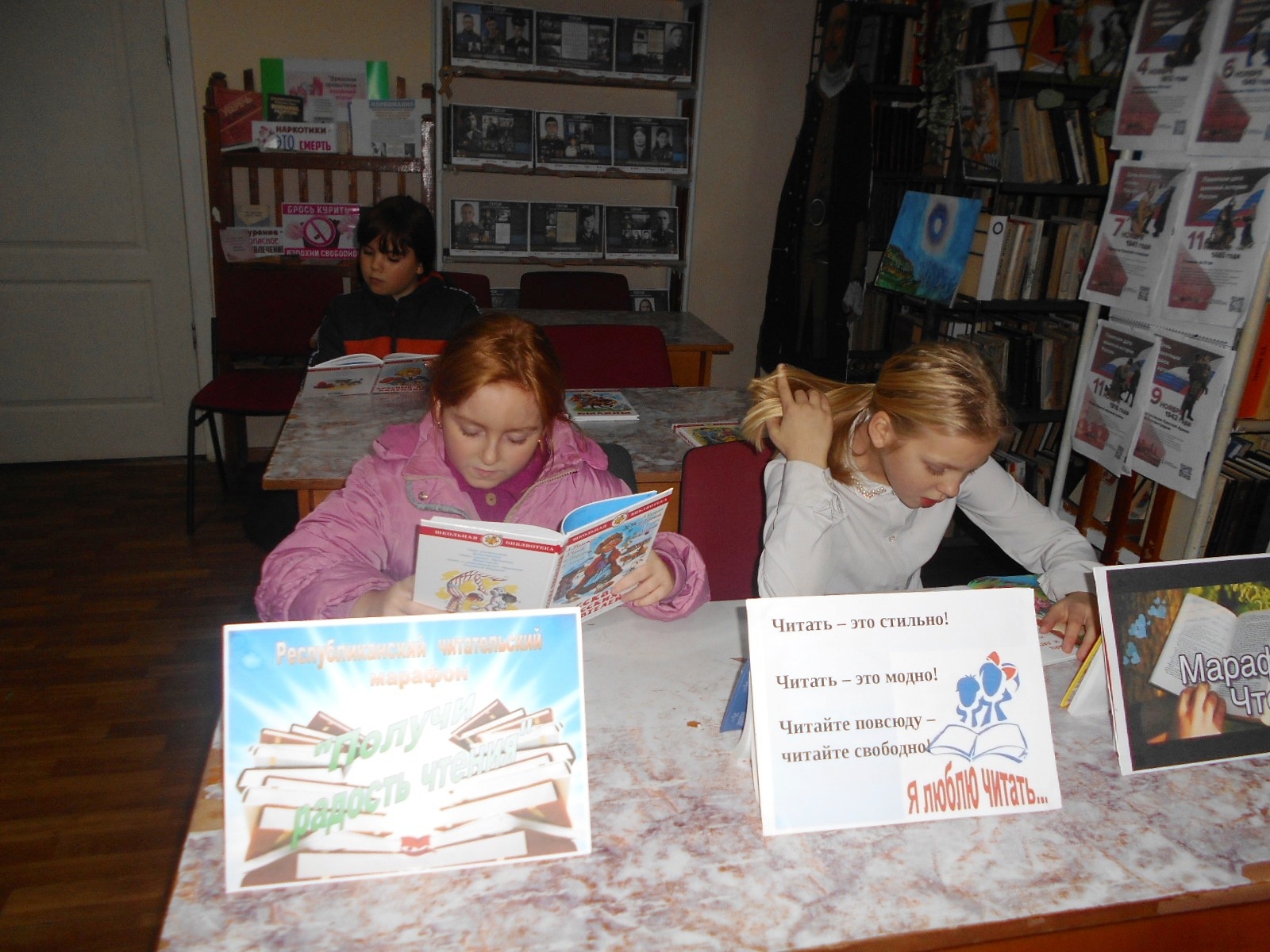 Централизованная библиотечная система Красноперекопского района