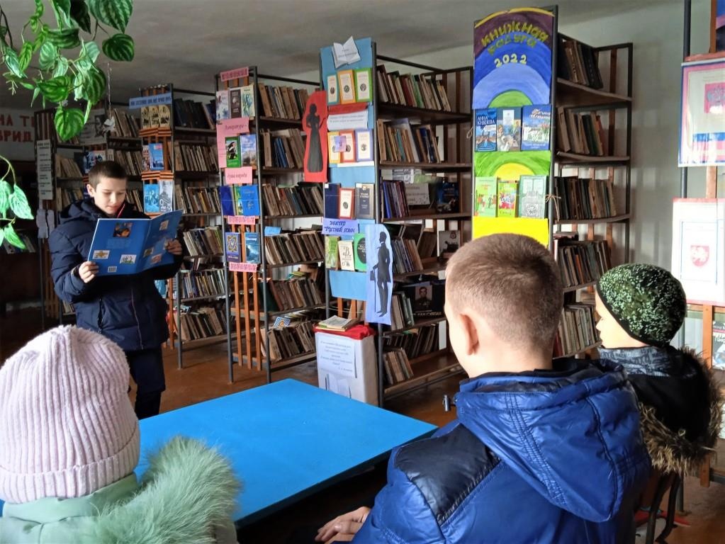 Централизованная библиотечная система Красноперекопского района